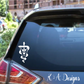 Veterinary Caduceus Decal